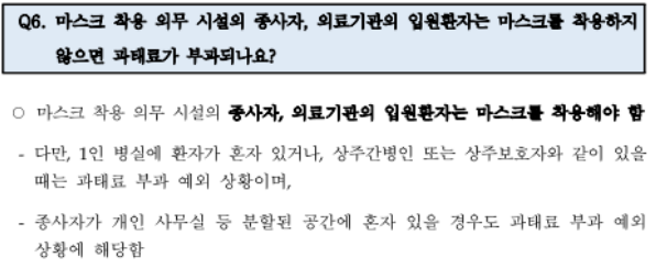 질의응답