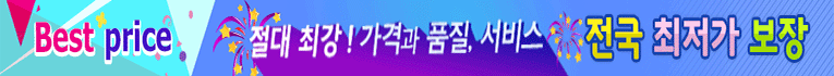  단체기념품인쇄