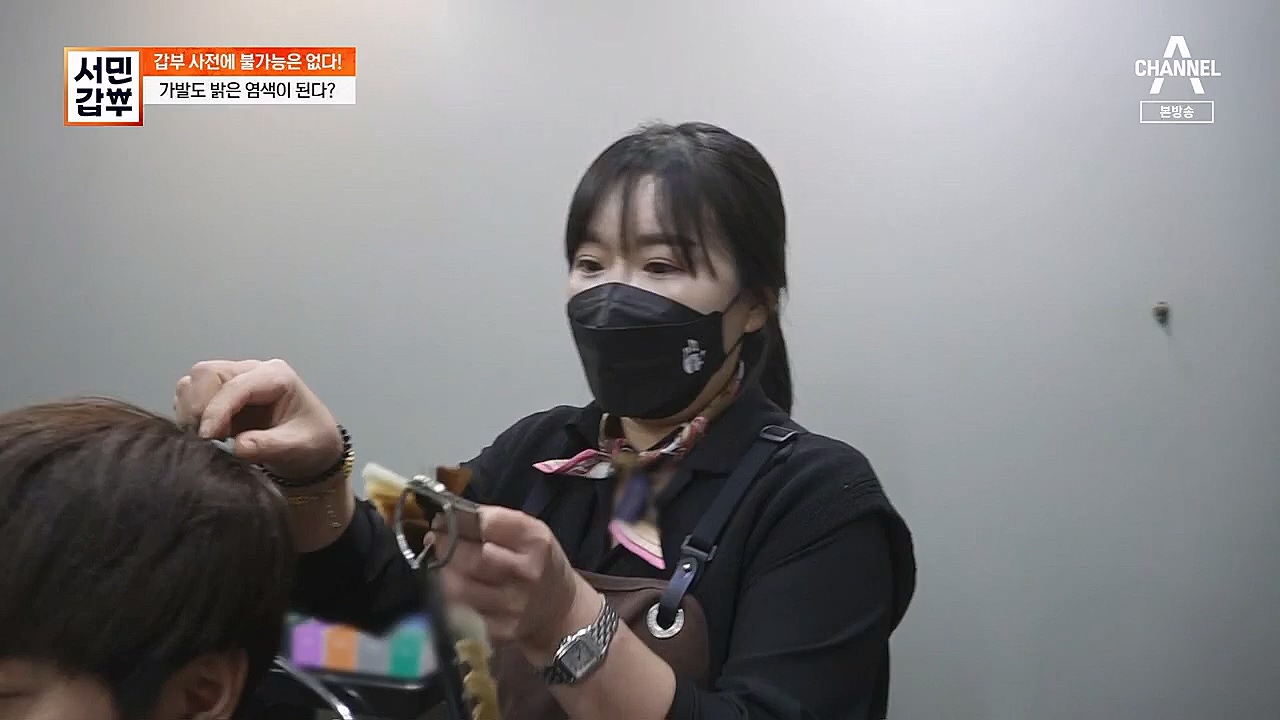 서민갑부.E419.230122p.H264-F1RST.mp4_20230123_190750.661.jpg