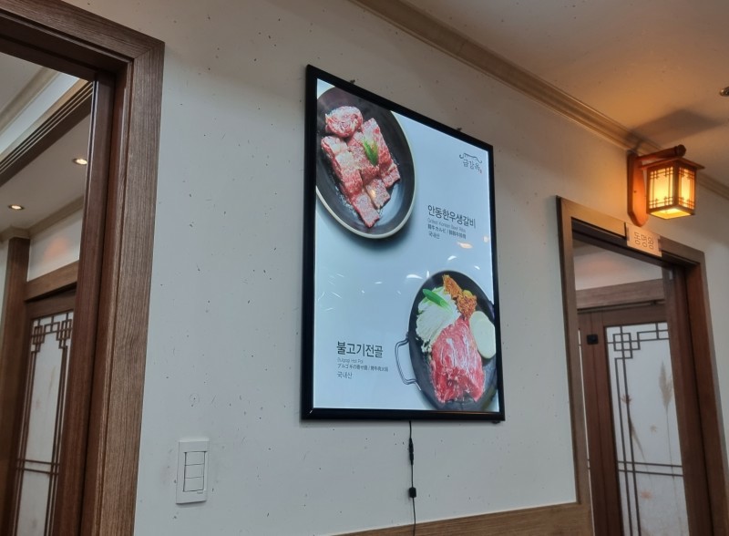 금강옥 이미지