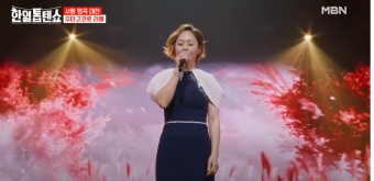 한일톱텐쇼