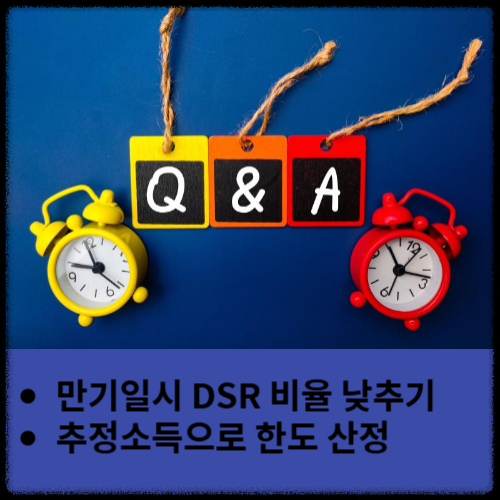 무설정아파트론 소득 없이 가능