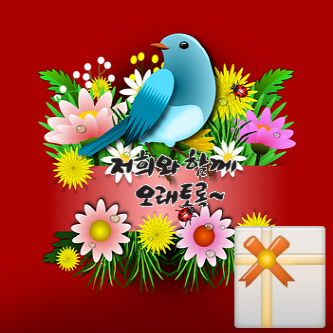  회사답례물사이트