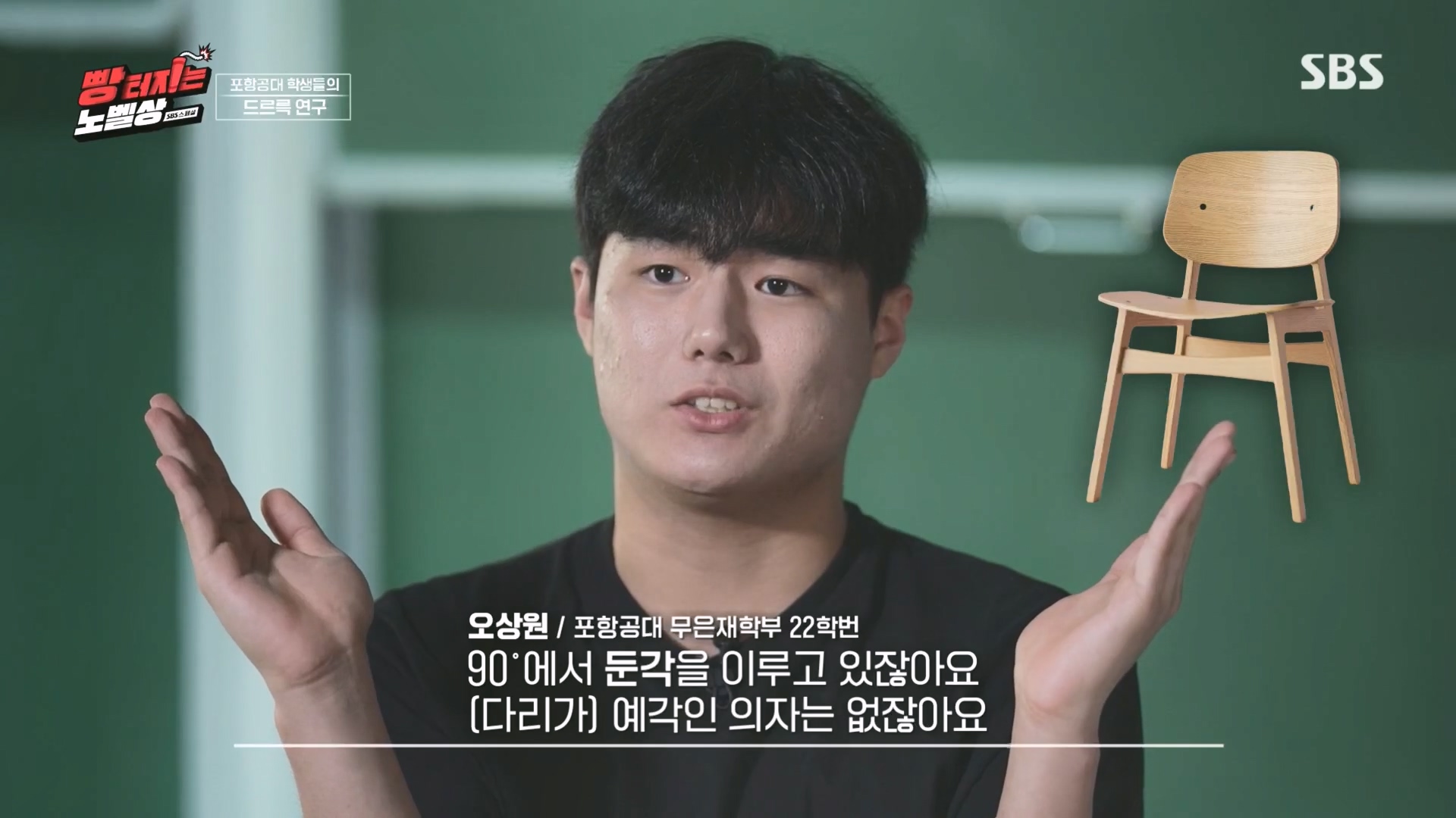 SBS 스페셜.최종.E659.231112p.H264-F1RST.mp4_20231114_203617.924.jpg