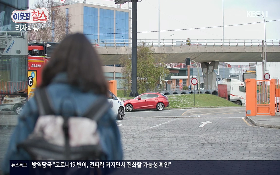 이웃집 찰스.E338.220518p-NEXT.mp4_20220518_185243.478.jpg