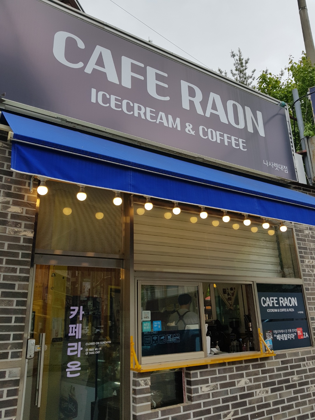  [천안시/쌍용동] 쌍용동 카페! 가성비 대박! 카페라온 방문 후기