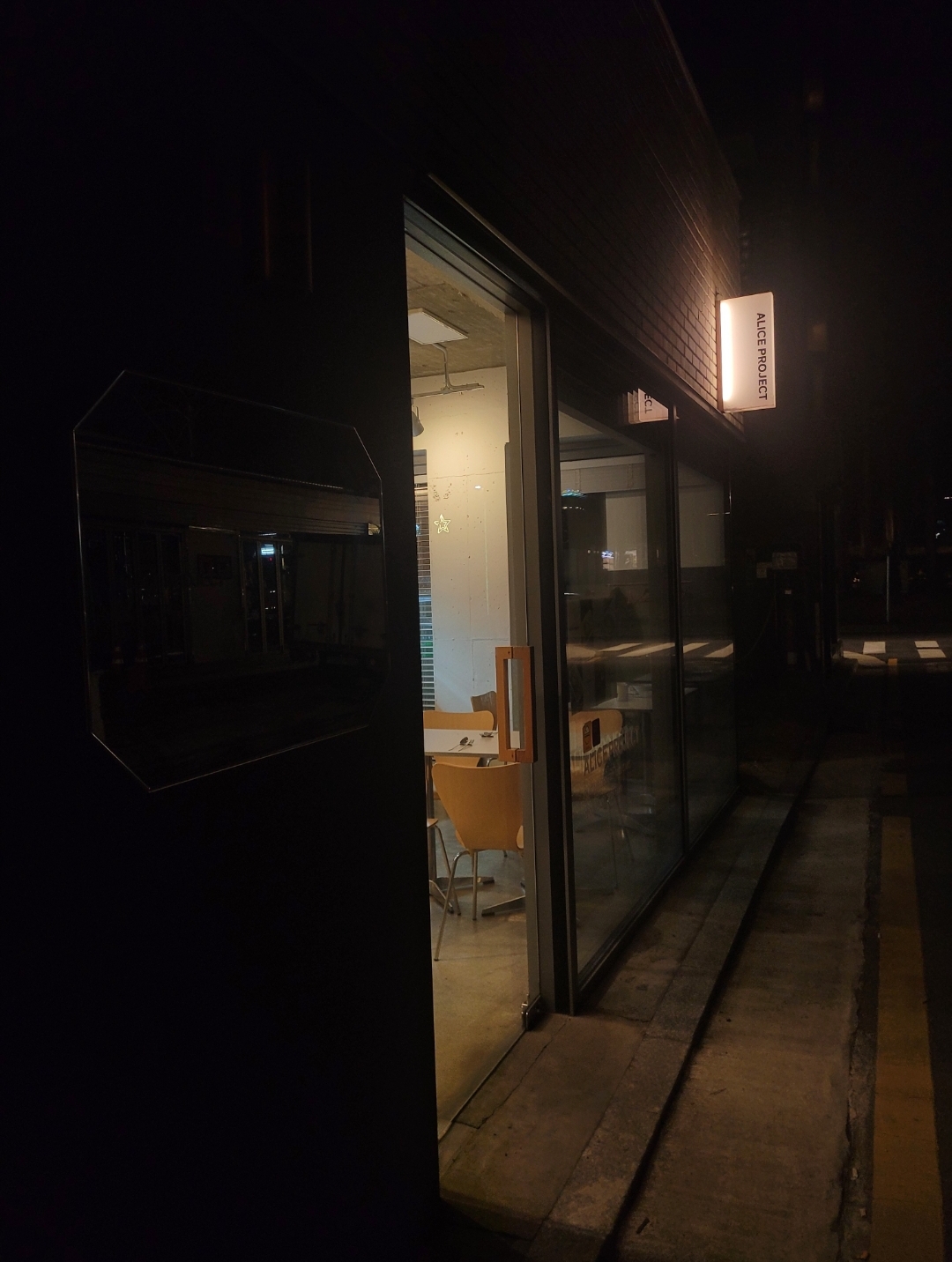 앨리스 프로젝트 이미지