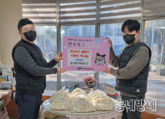 복지떡방앗간 이미지