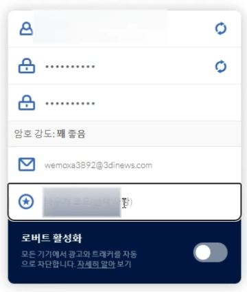 회원가입하기-7