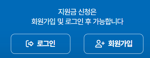 회원가입-및-로그인