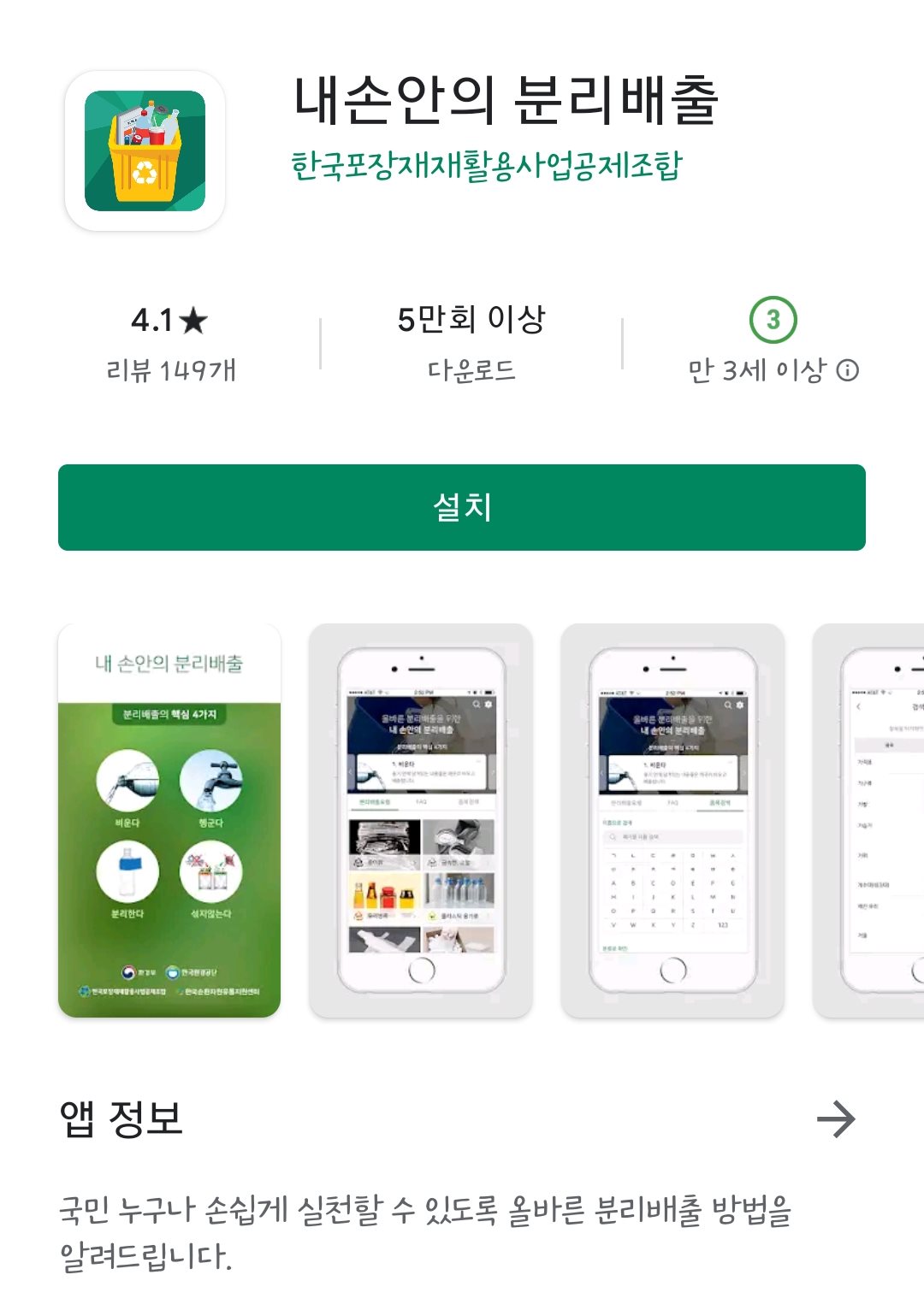 쿠쿠 밥솥 내솥 교체 및 버리는 방법