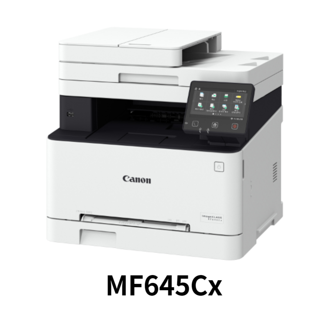 MF645Cx 프린터