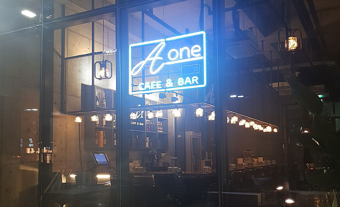  강남구 삼성동 술집 바 에이원 (Aone CAFE&BAR) 삼성동모던바 캌테일