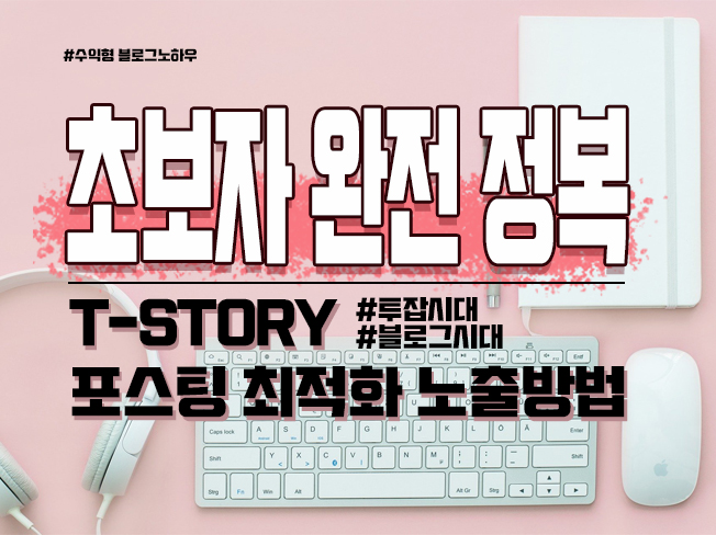  내 생애 첫 '전자책' 완성!! 또 하나의 목표를 이뤘어요! #크몽