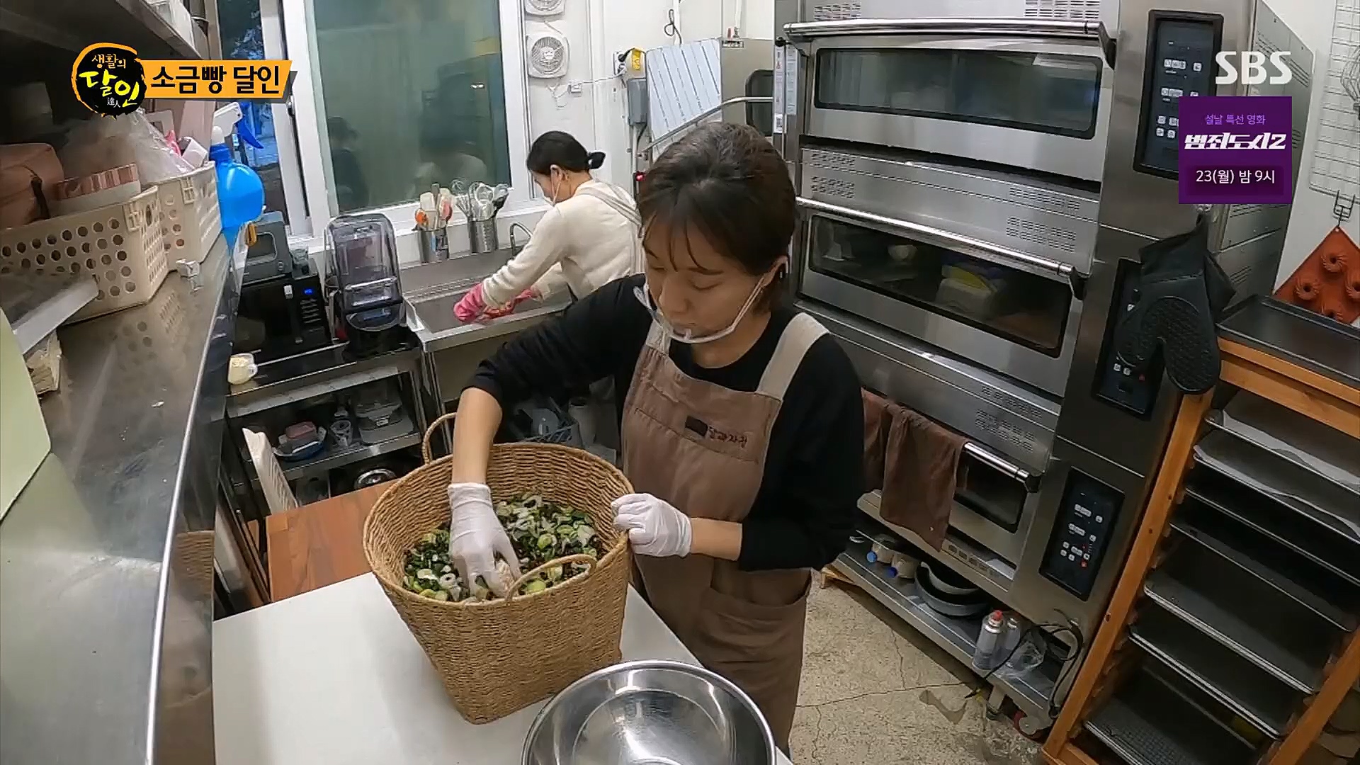 생활의 달인.E873.230116p.H264-F1RST.mp4_20230117_193022.179.jpg