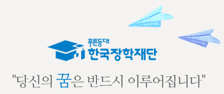  전국 대학교 등록금 순위 정리 ver.2021