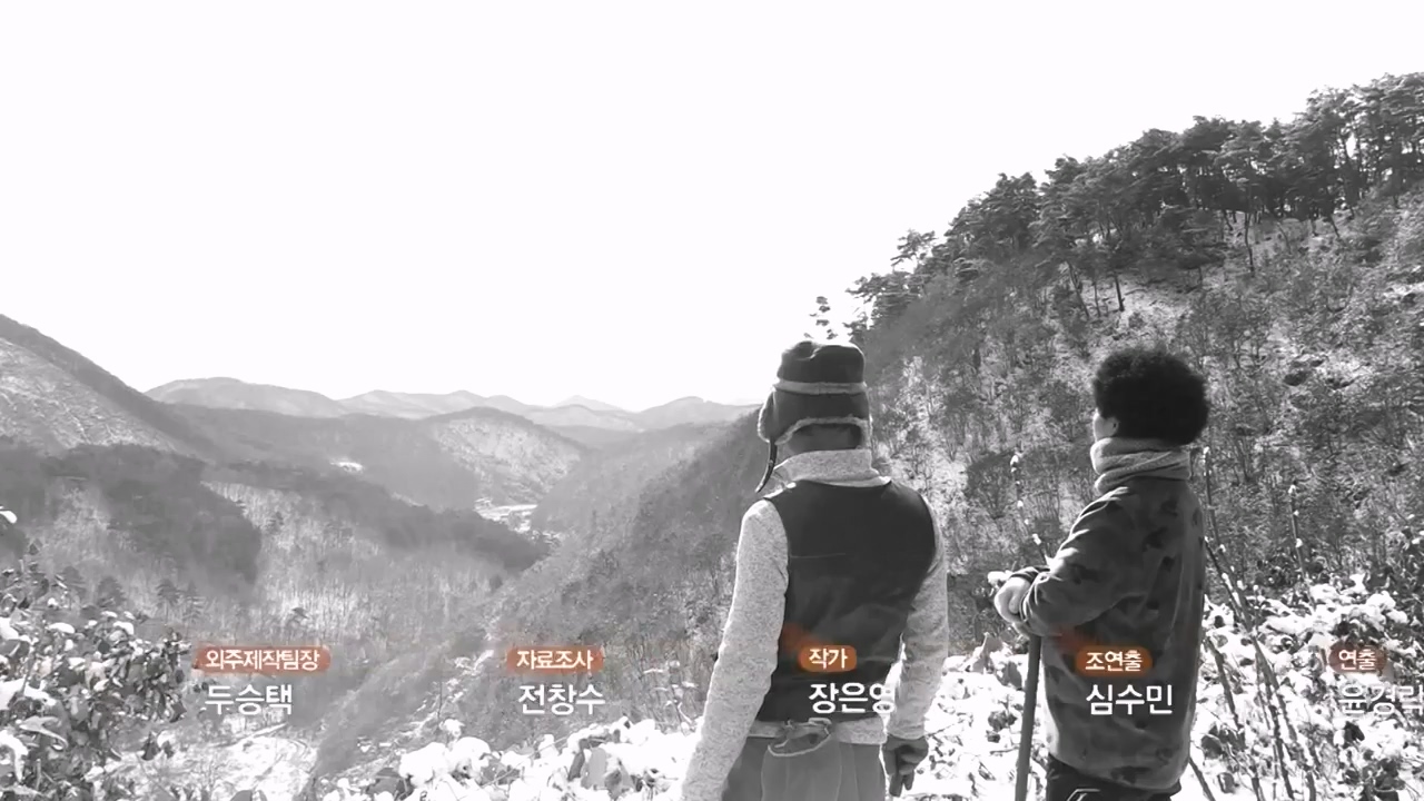 나는 자연인이다.E583.231207p-NEXT.mp4_20231207_195430.471.jpg