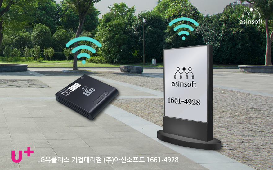  5G라우터 무선인터넷 속도는?