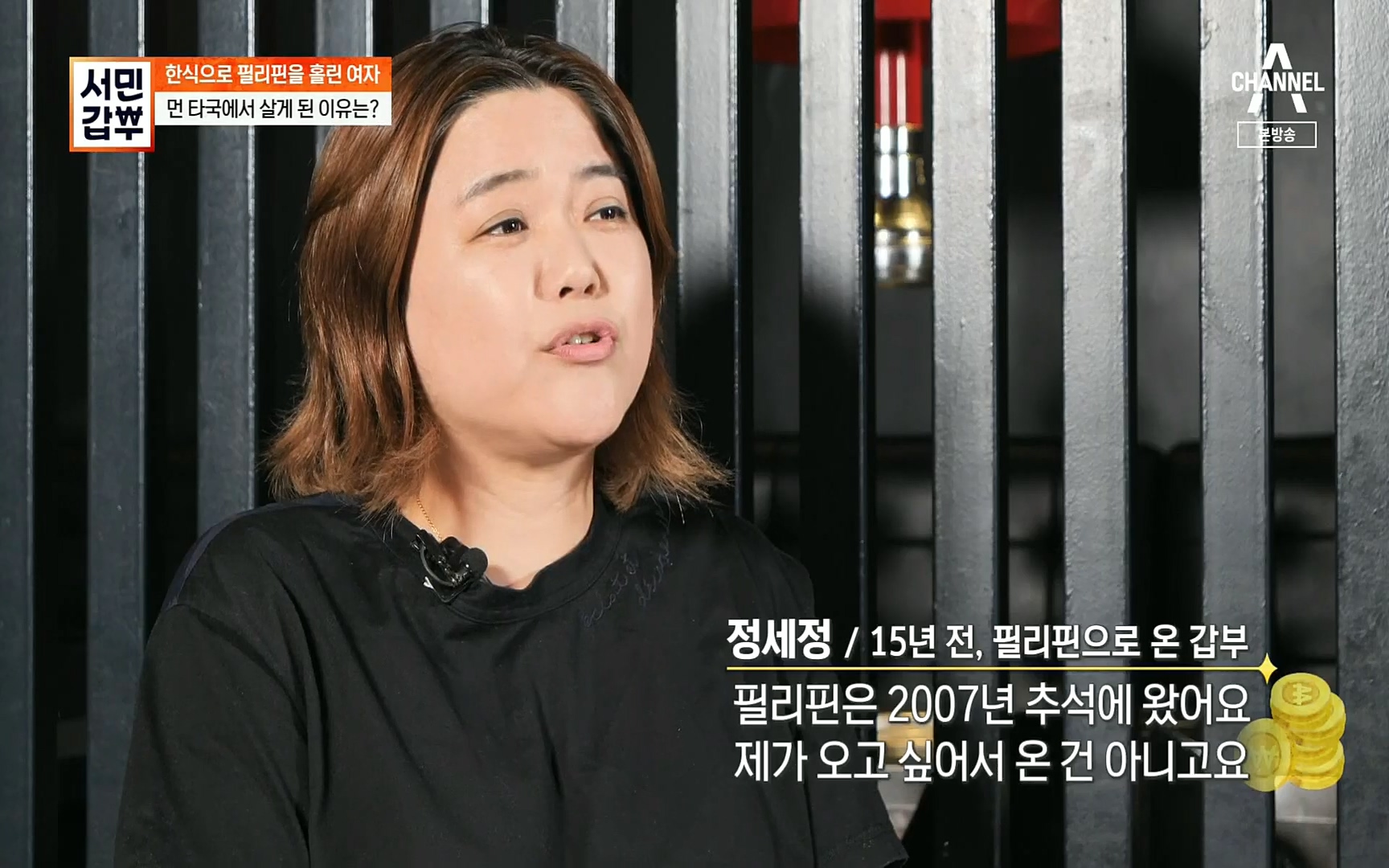 서민갑부.E400.220910p.H264-F1RST.mp4_20220911_165922.024.jpg