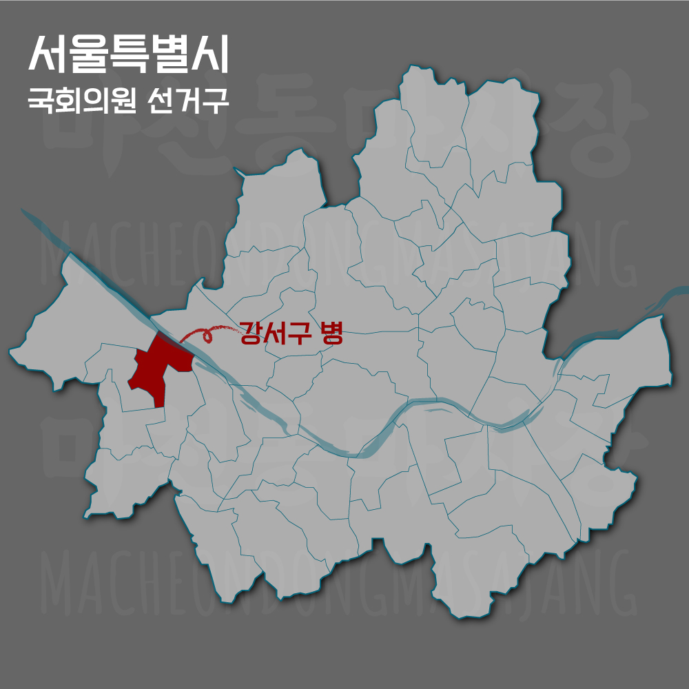 서울특별시-강서구병-선거구-위치