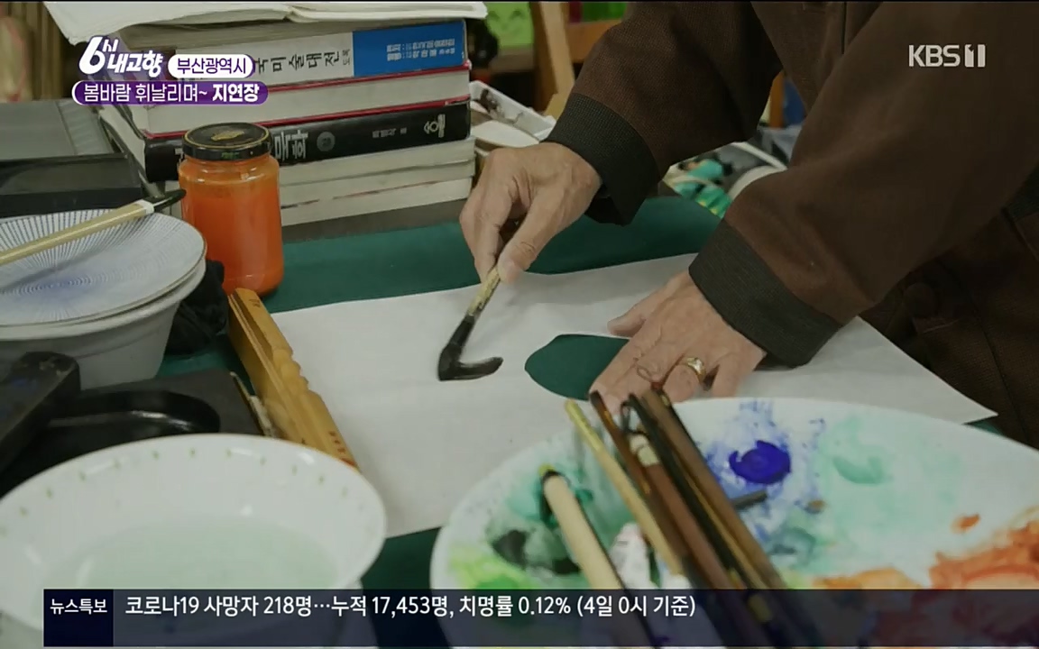 6시 내고향.E7503.220405p.H264-F1RST.mp4_20220405_182902.667.jpg