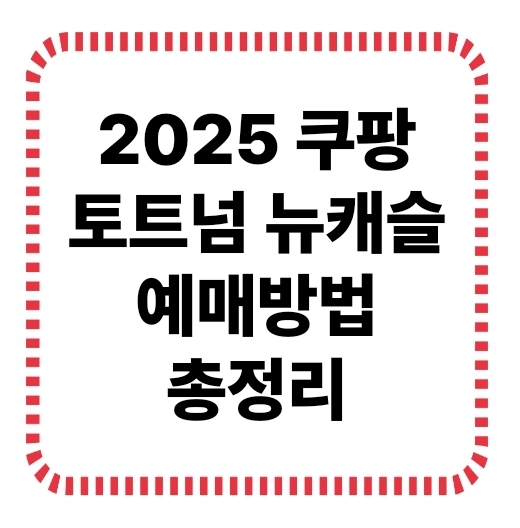 썸네일 이미지