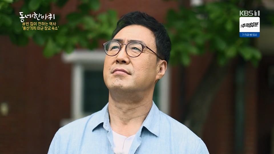 동네 한 바퀴.E226.230624p.H264-F1RST.mp4_20230627_210912.101.jpg