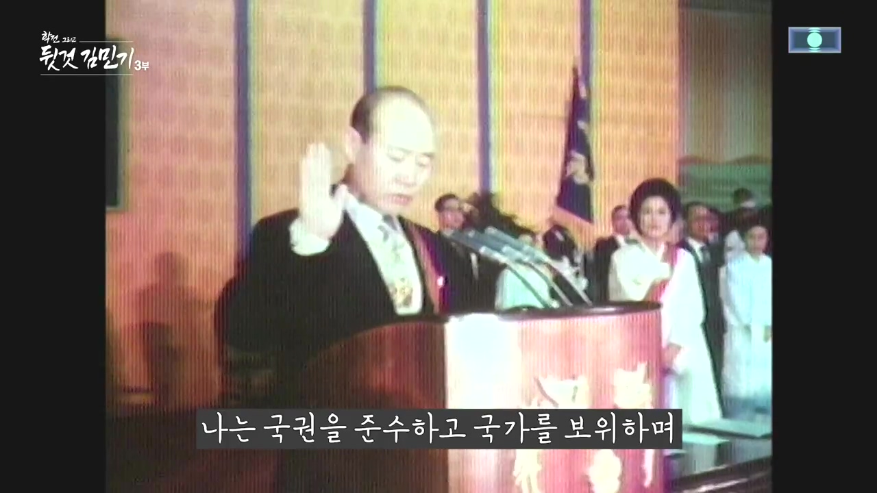 SBS 스페셜 학전 그리고 뒷것 김민기 3부.E661.240506p-NEXT.mp4_20240506_165954.884.jpg