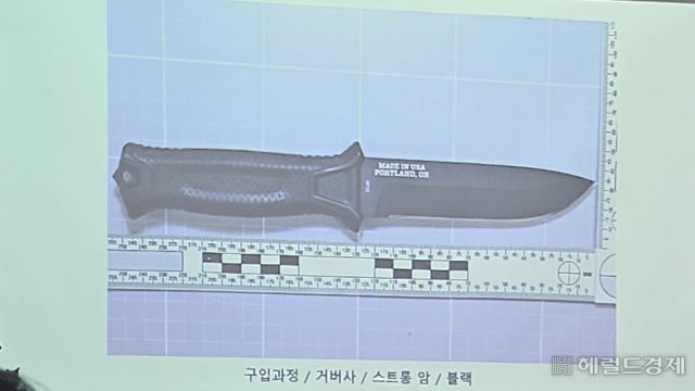 이재명 테러에 사용된 칼, 단도를 양날검으로 개조한 흉기