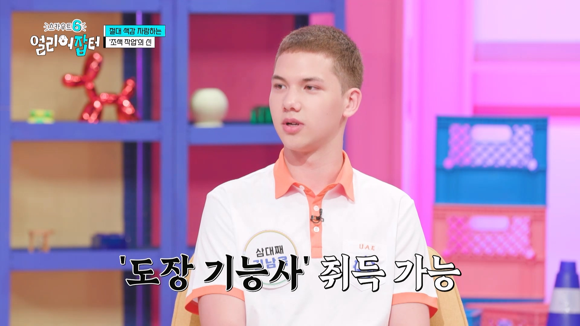 감다잃 인간은 쉽게 도전할 수 없는 직업...jpg | 인스티즈