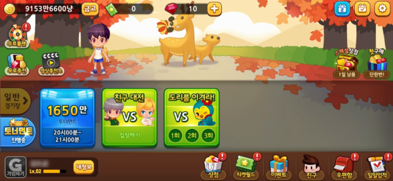 무료 온라인 고스톱 게임에 맞춰 새로운 다운로드 휴대폰 5