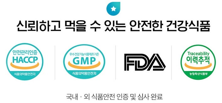 인증 마크