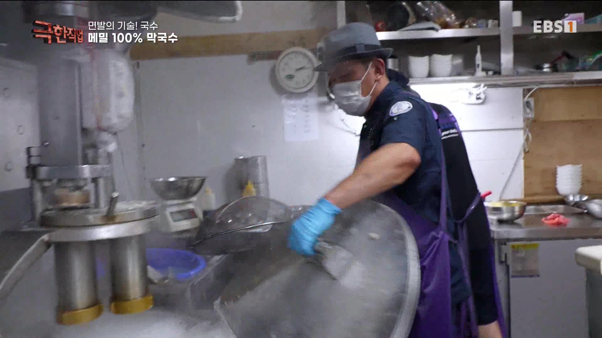 [극한 직업] 면발의 기술, 국수.mp4_20230710_203809.322.jpg