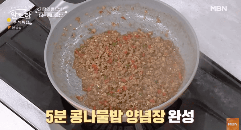 콩나물밥 만드는 방법 알토란 콩나물밥 양념장 만들기