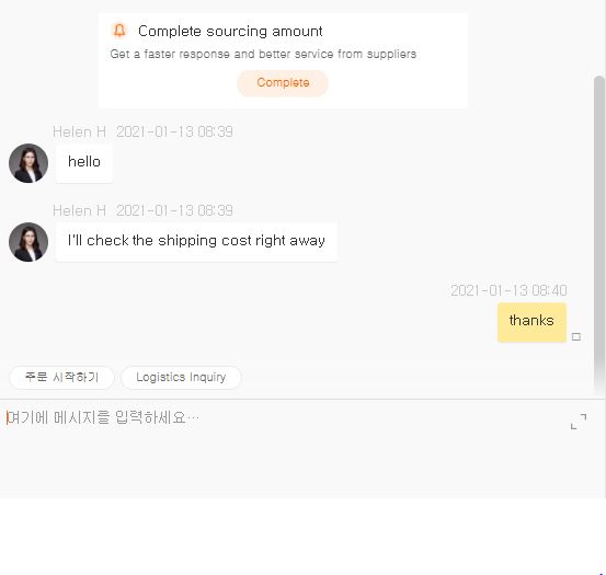  알리바바 신용 카드 결제 등록 방법과 결제 수수료 확인