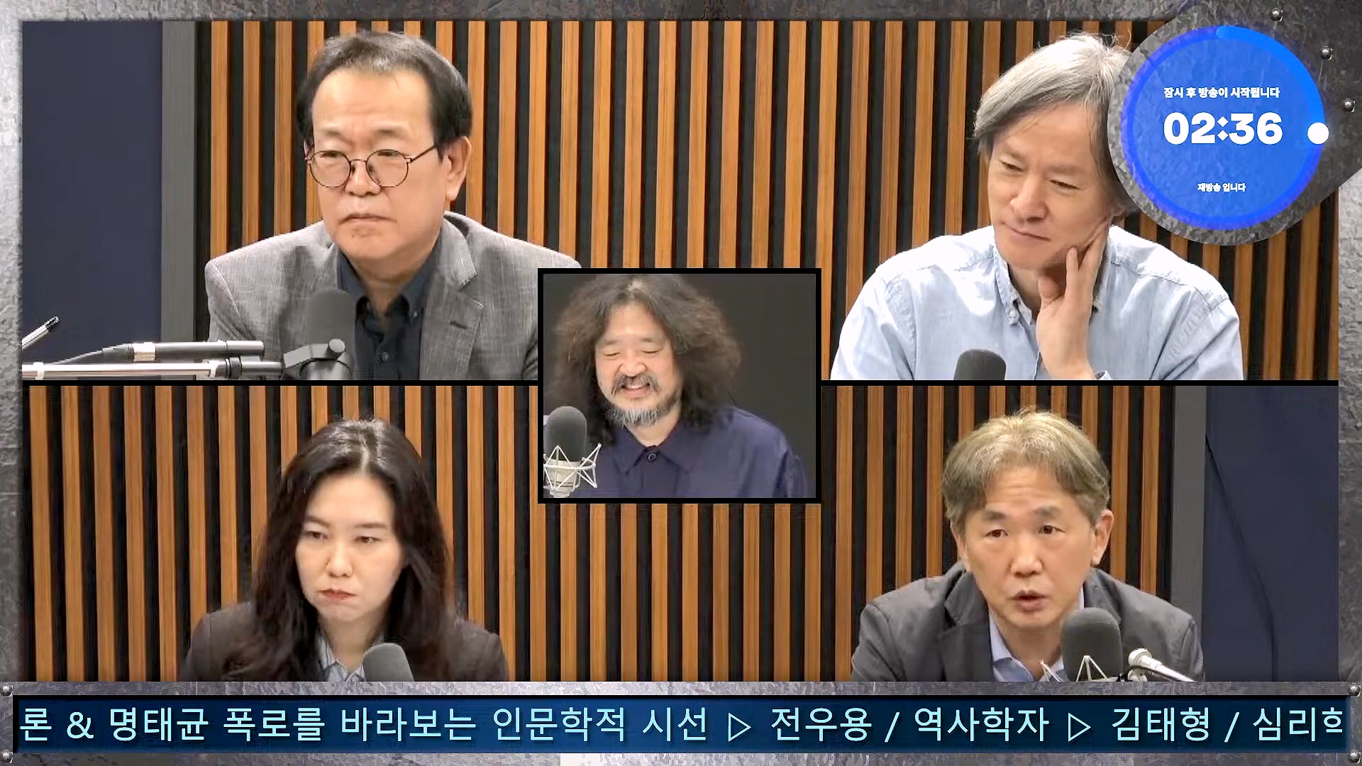 김어준의 겸손은힘들다 뉴스공장 2024년 10월 11일 금요일 [정근식, THE살롱, 한준호, 황운하, 여론조사, 황교익 , 금요미식회, 인방사, 금요음악회(윤시내)].mp4_20241012_160133.495.jpg