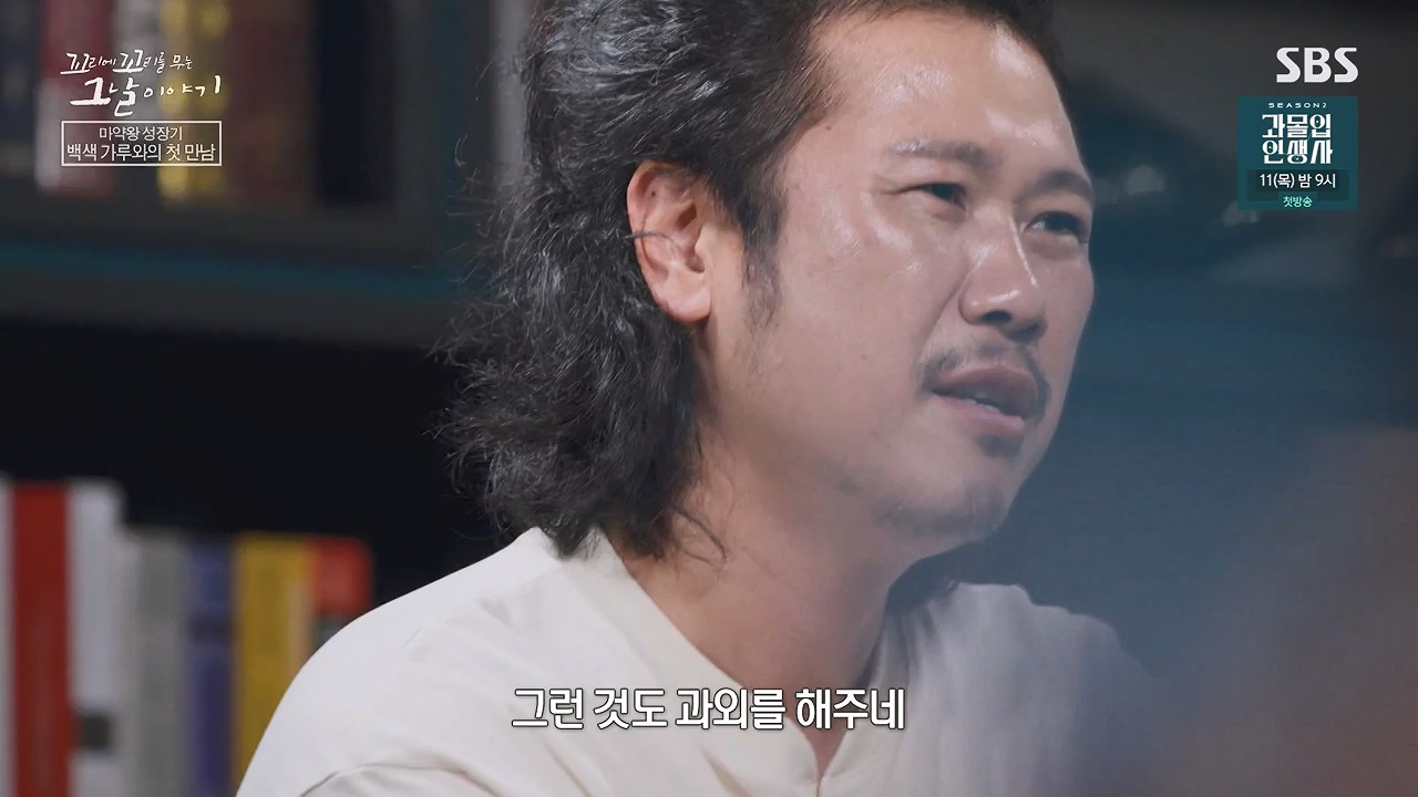 꼬리에 꼬리를 무는 그날 이야기.E135.240705p-NEXT.mp4_20240706_145635.362.jpg