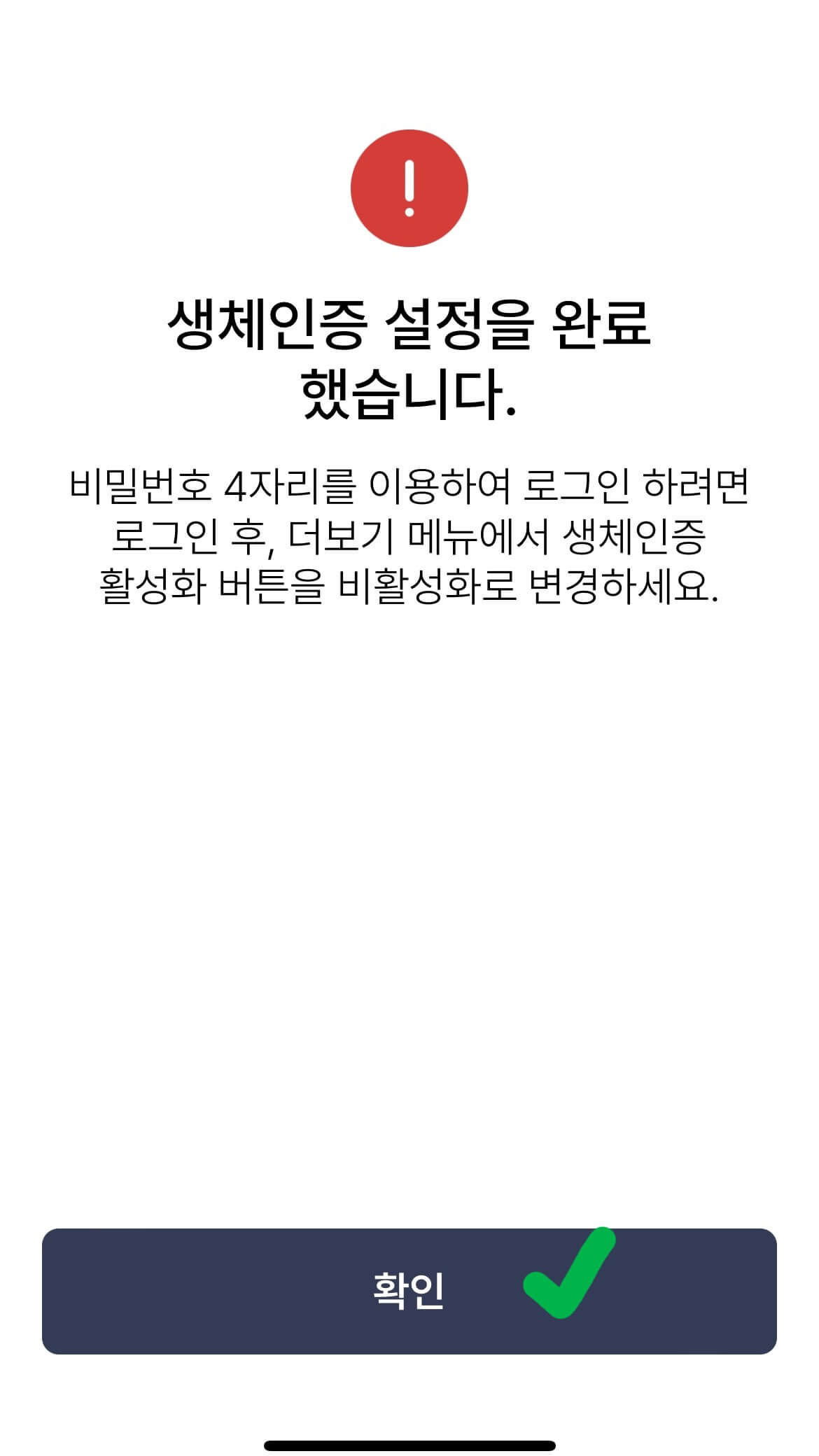 모바일 건강보험증 발급 바로가기