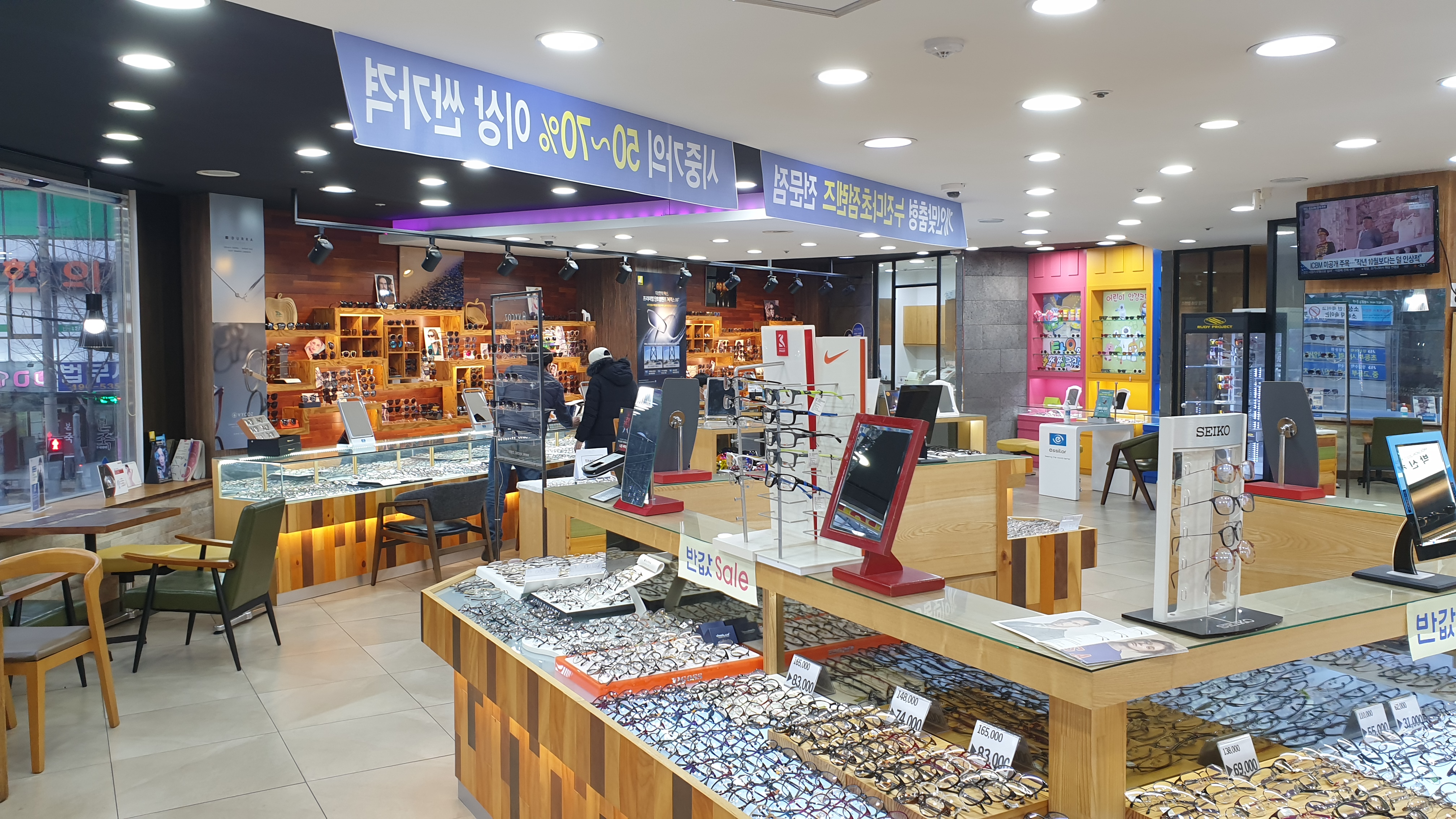  중랑구청 사거리 일공공일 안경 온누리상품권 내돈내산 추천 안경점