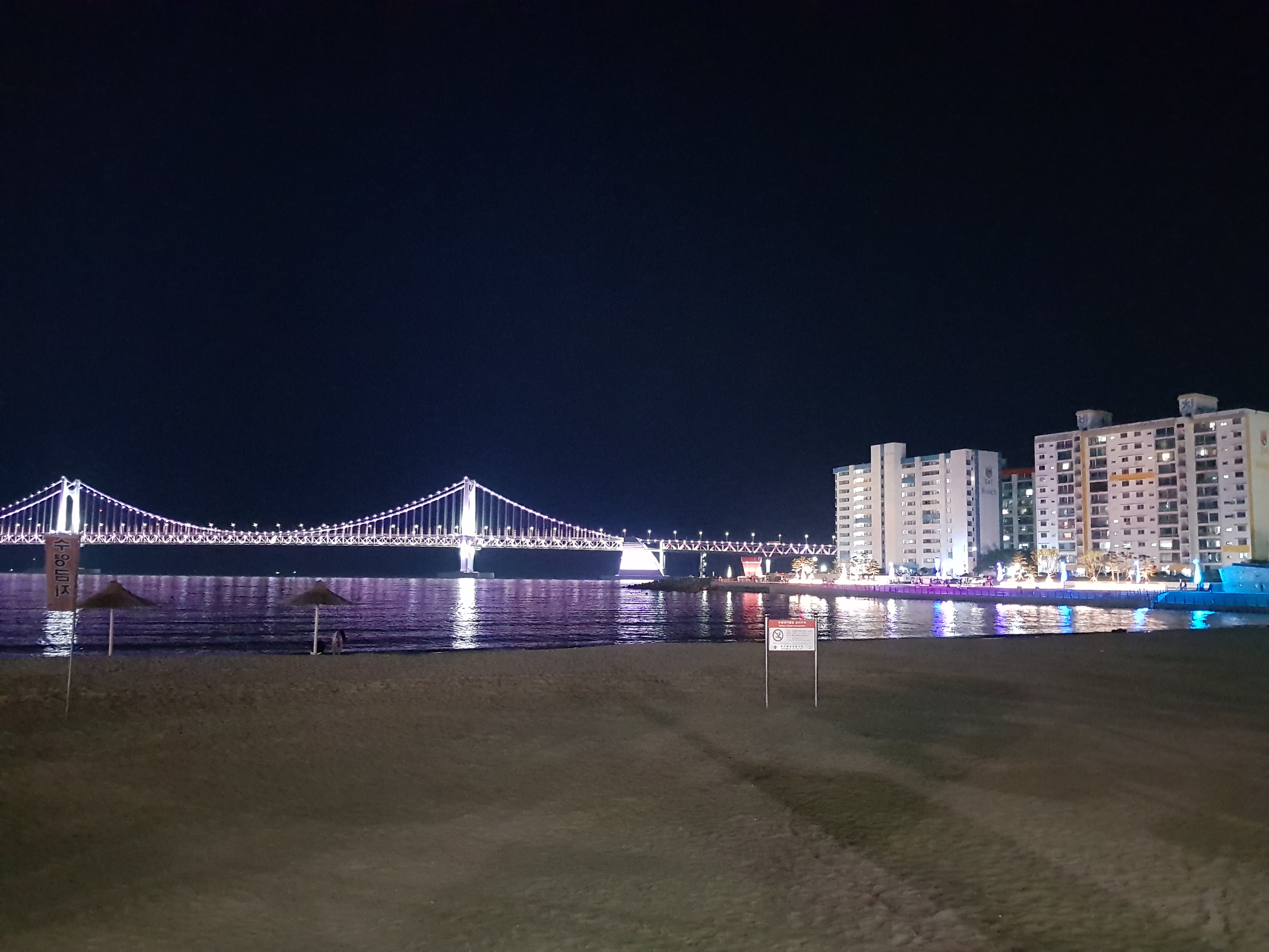  스물일곱 번째 페이지.(부산 삼익비치아파트)