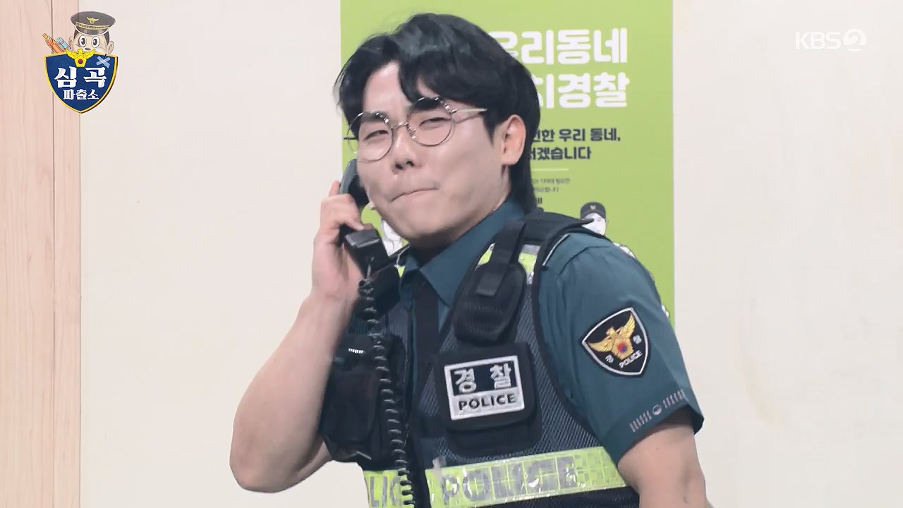 개그 콘서트.E33.240708p-NEXT.mp4_20240708_203401.610.jpg