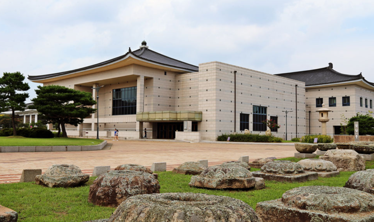 국립경주 박물관