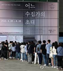 초대 이미지