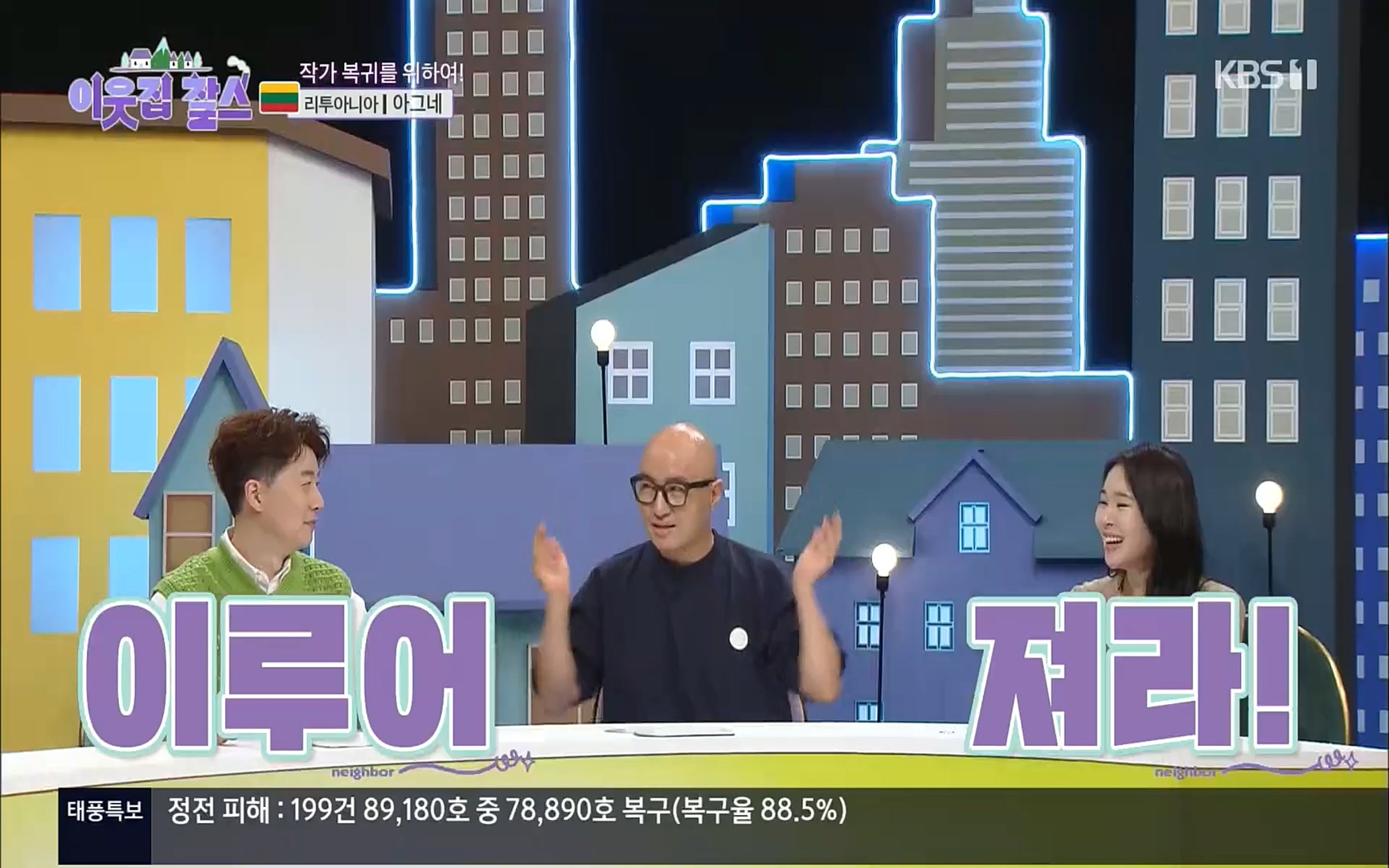 이웃집 찰스.E353.220906p.H264-F1RST.mp4_20220907_211007.930.jpg