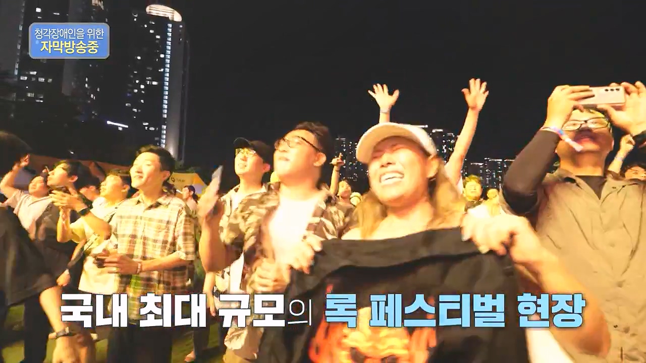 다큐 온.E213.230903p-NEXT.mp4_20230904_200131.332.jpg
