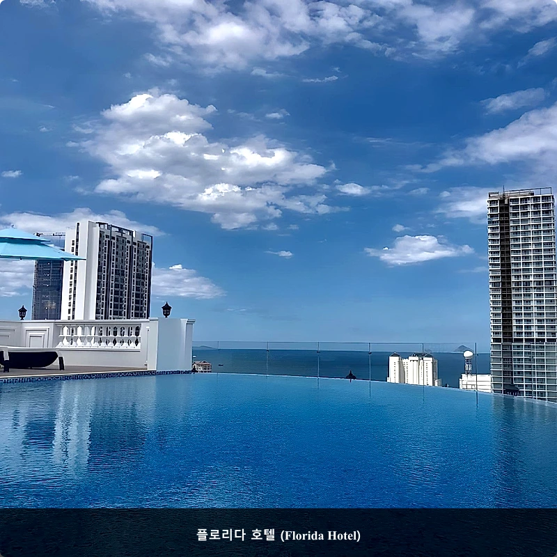 플로리다 호텔 (Florida Hotel)_4