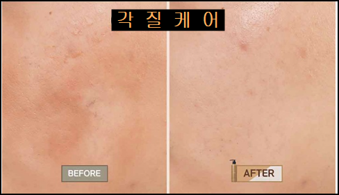  조성아 원더바스 레몬청 클렌저 , 첫 단계부터 튼튼하게 피부 자극을 줄이고,강력한 세정!