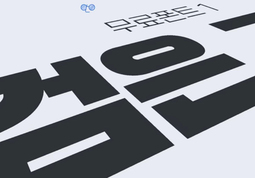  디자이너 추천하는 상업적, 저작권 무료 폰트 완벽 모음! // 존코바 // 디자인 // 유튜버