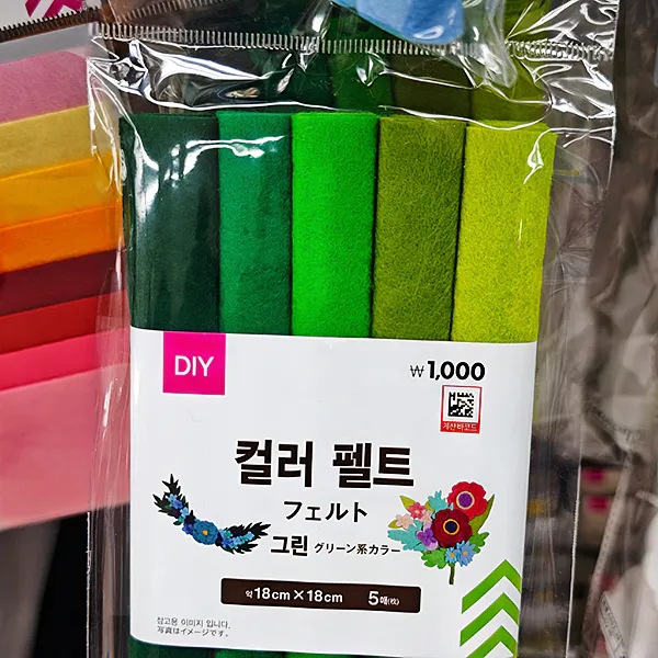다이소-컬러-펠트