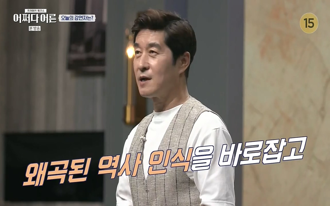 어쩌다 어른.E08.220729p-NEXT.mp4_20220916_201130.856.jpg